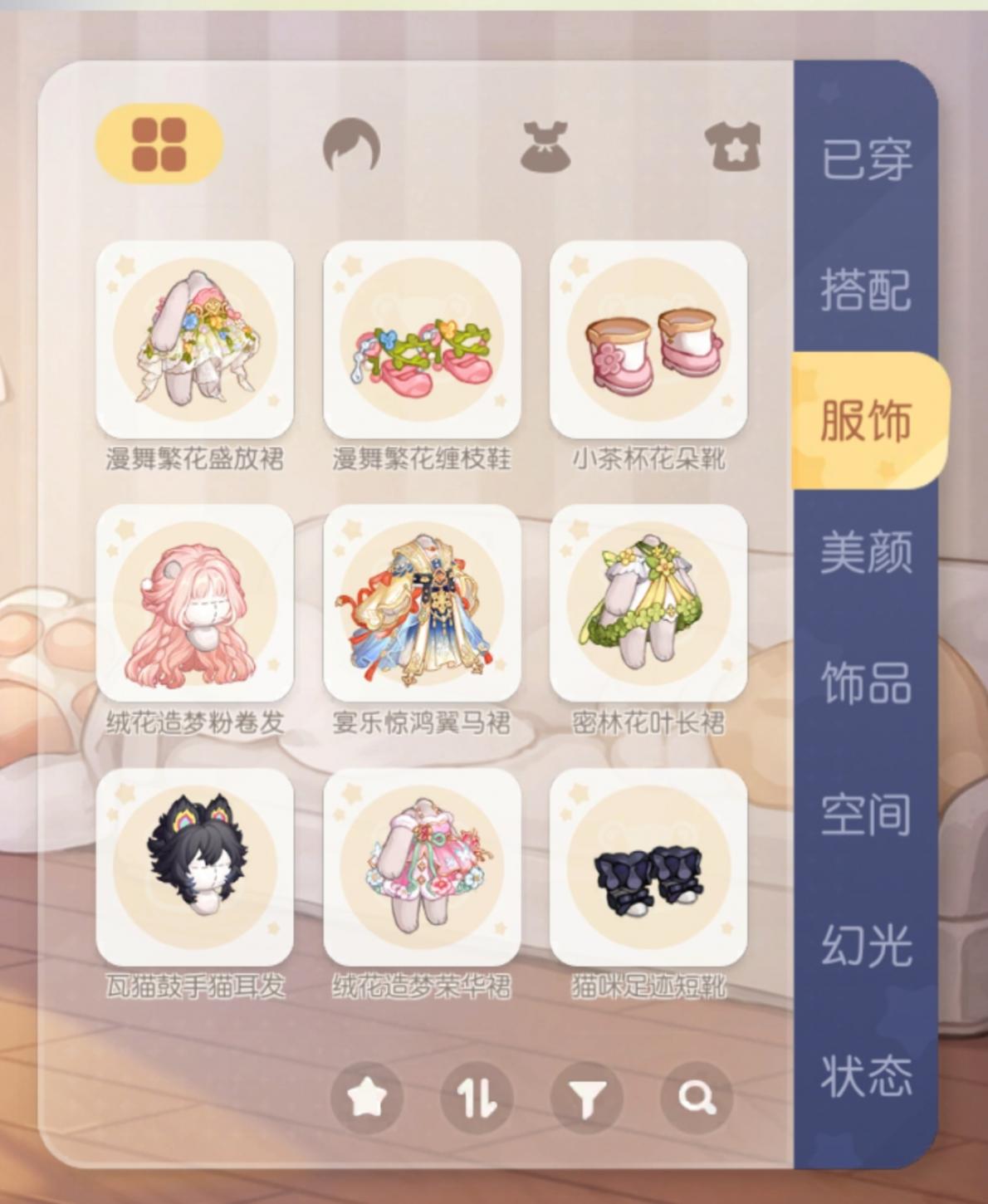 商品截图4