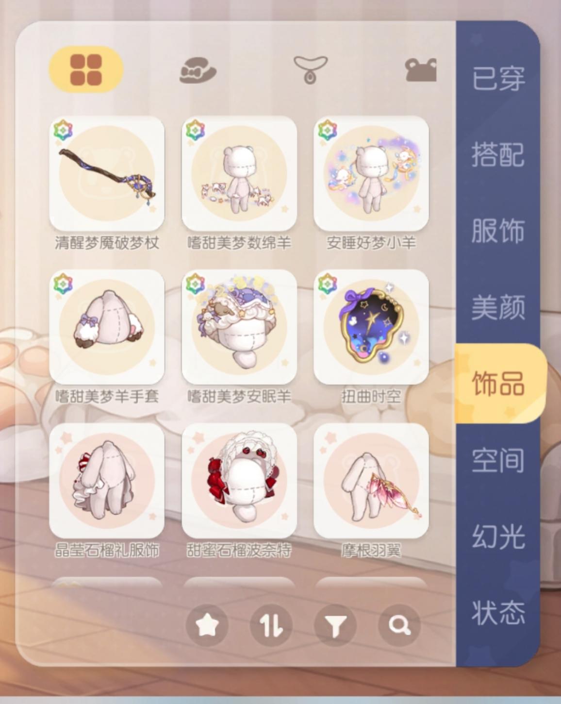 商品截图11