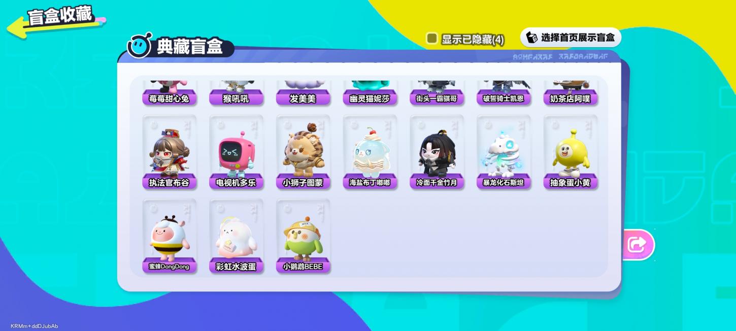 商品截图5