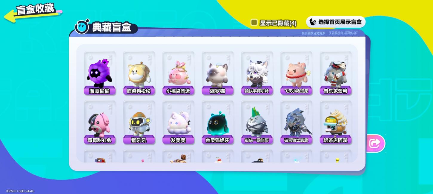 商品截图4