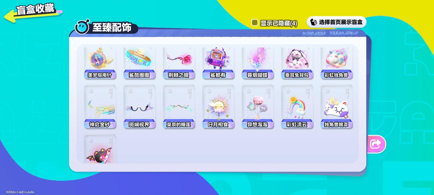 商品截图6