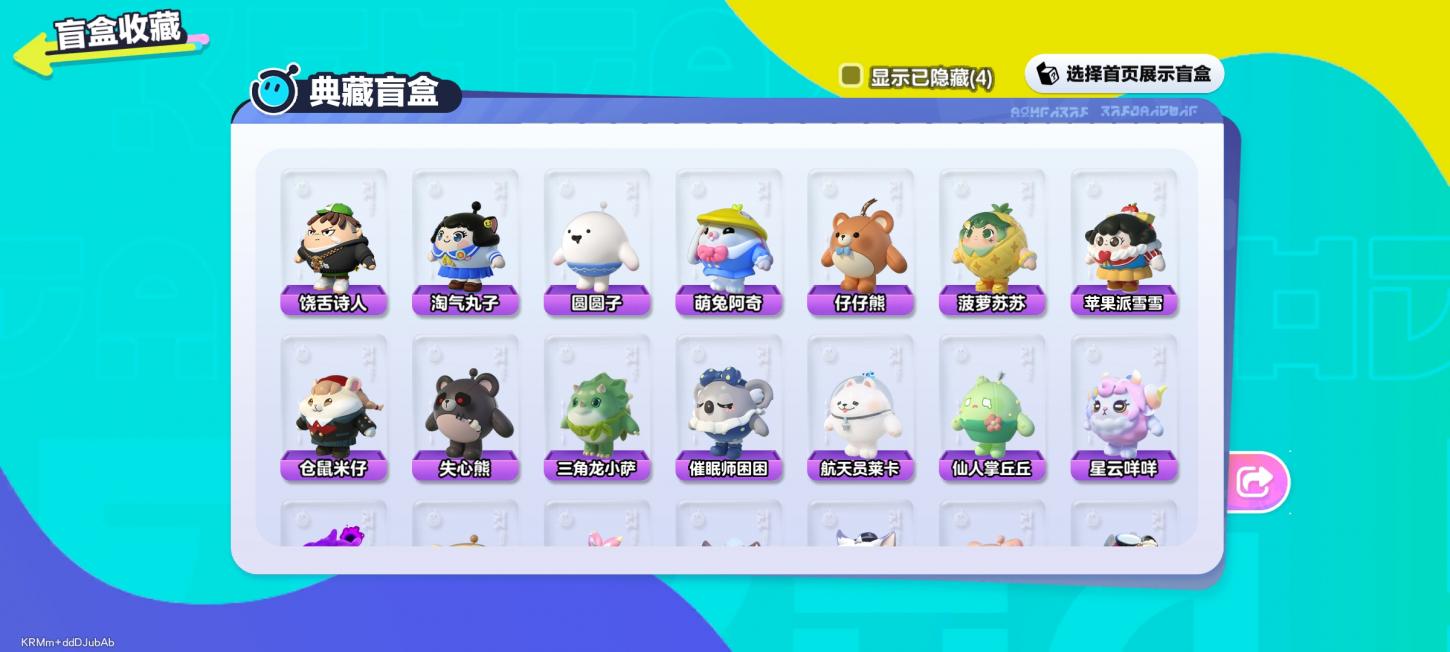 商品截图3