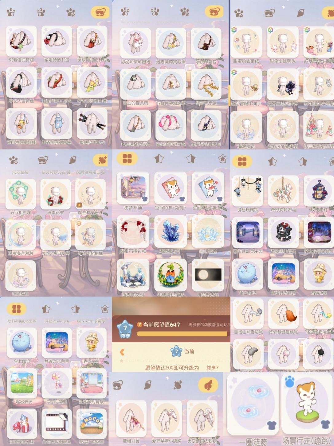 商品截图11