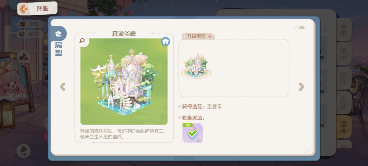 商品截图13