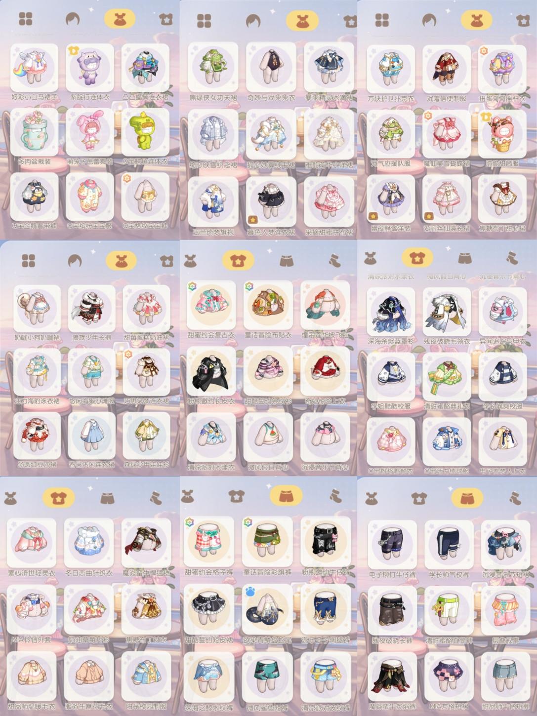 商品截图4