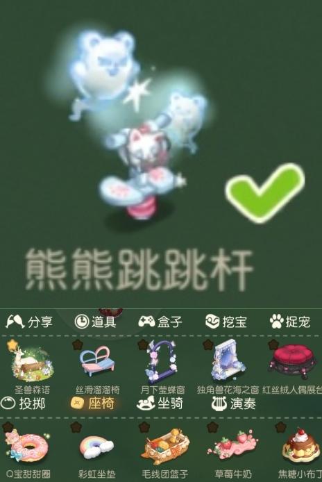 商品截图12
