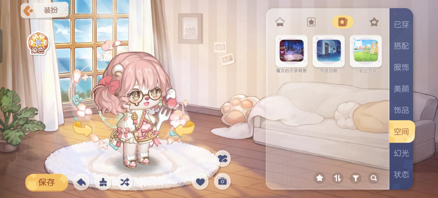 商品截图19