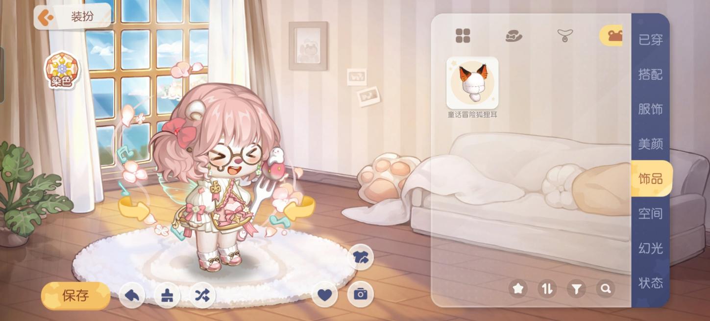 商品截图12