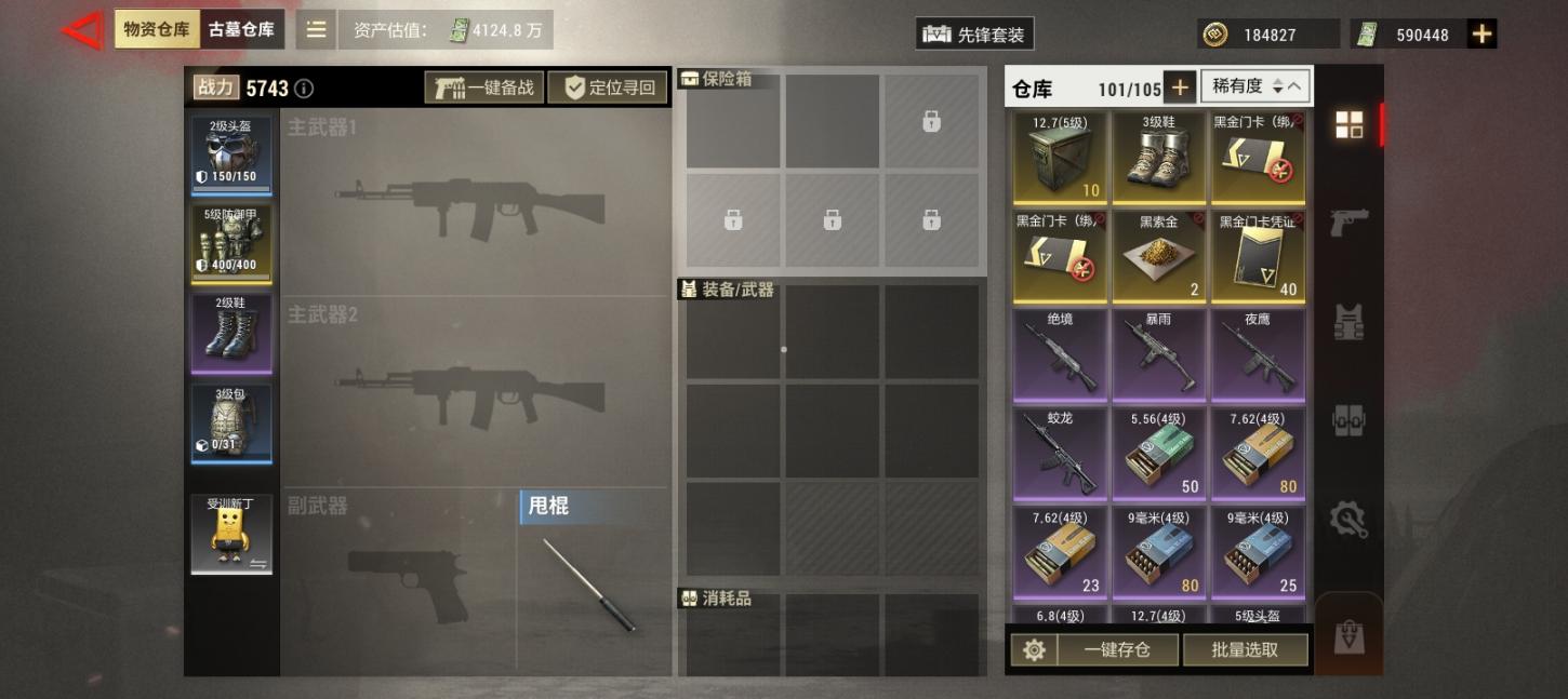 商品截图2