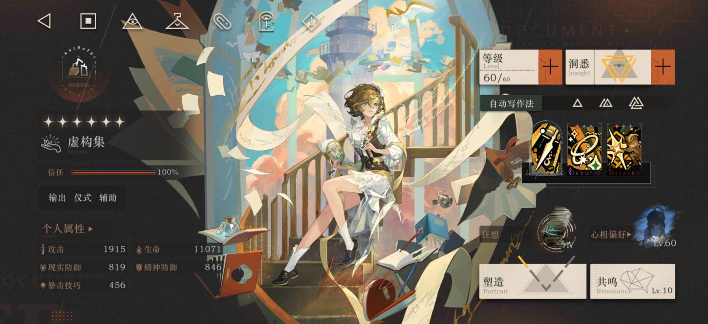 商品截图2