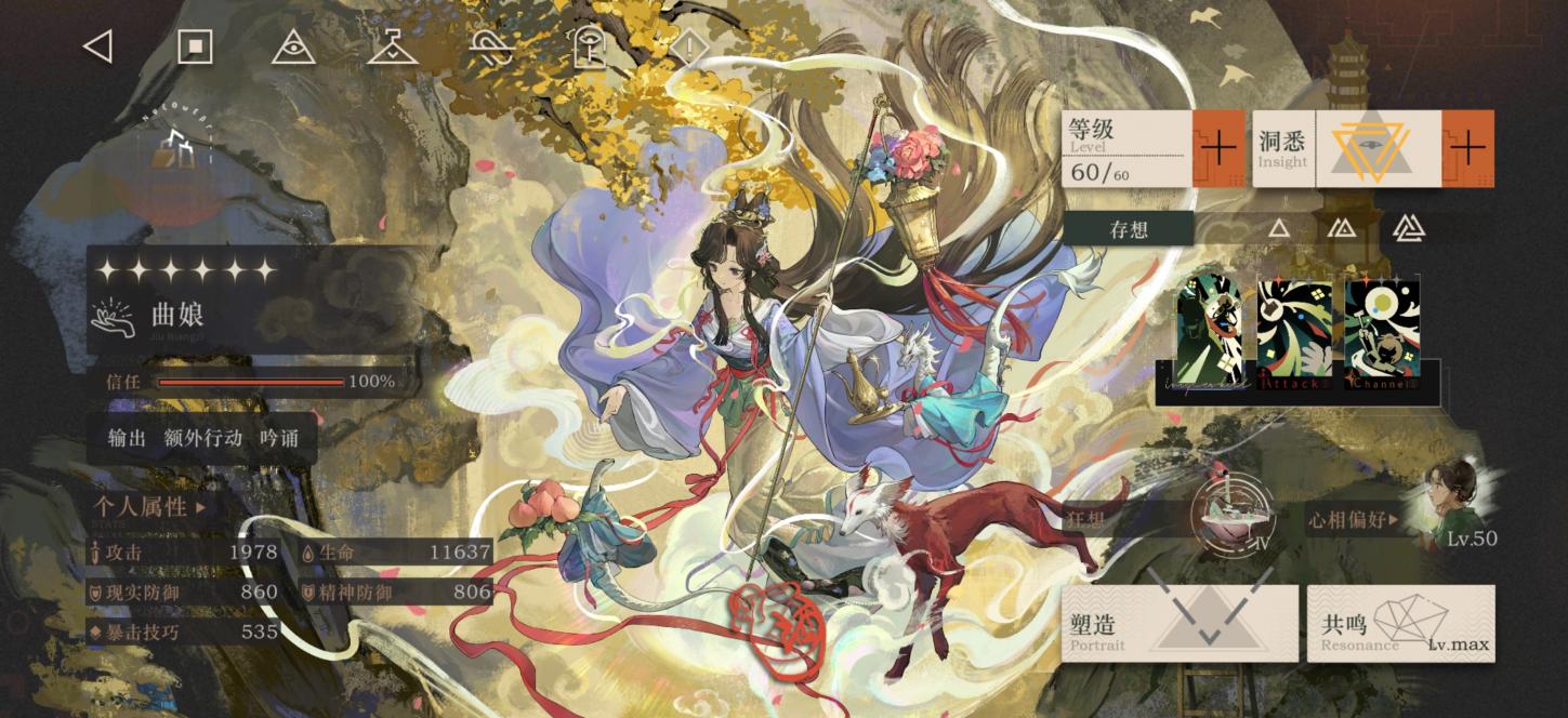 商品截图3
