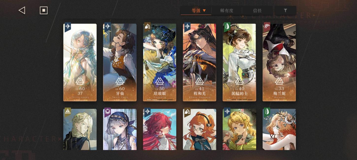 商品截图3