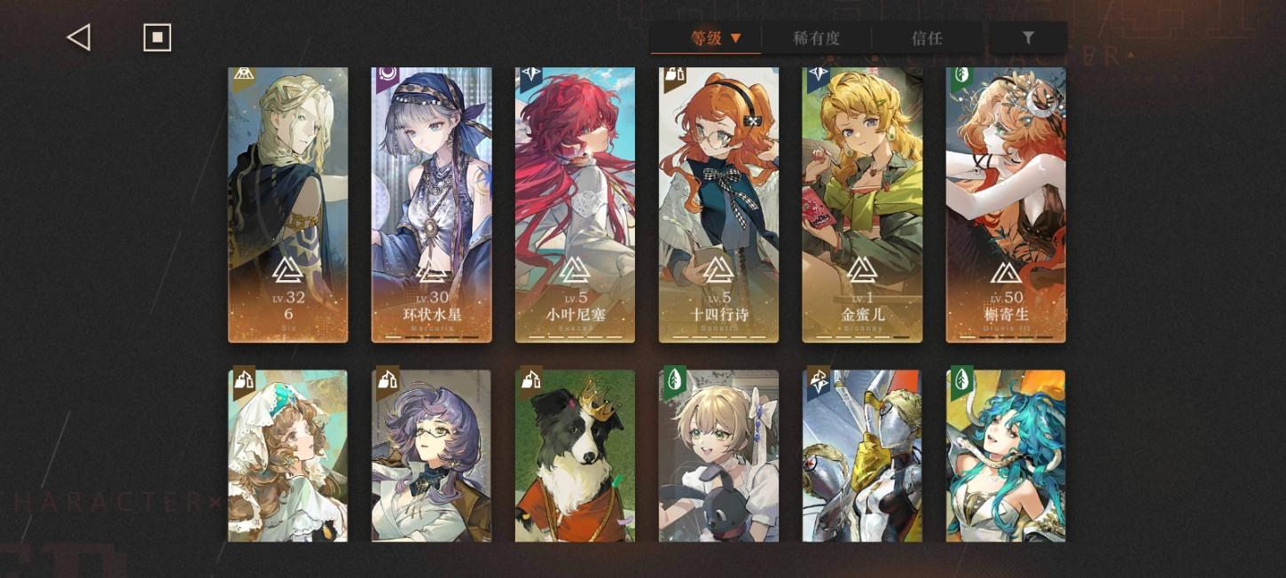 商品截图4