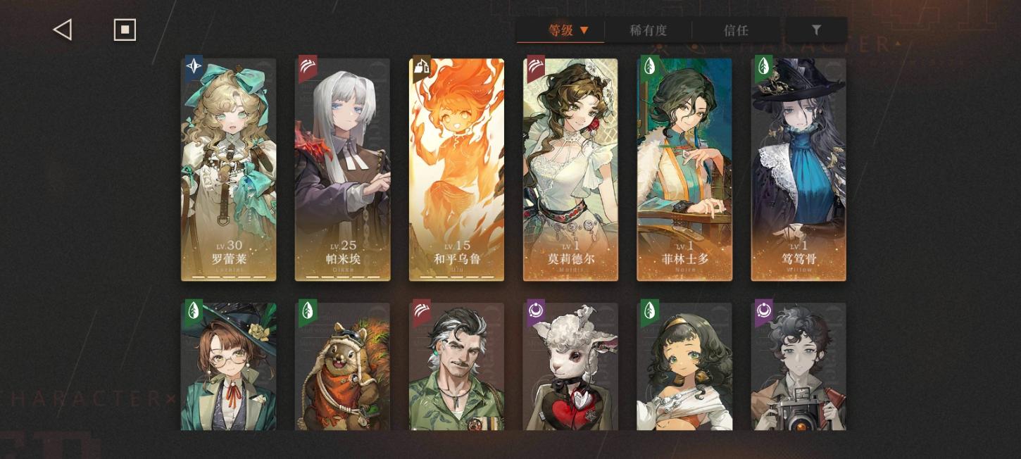 商品截图5