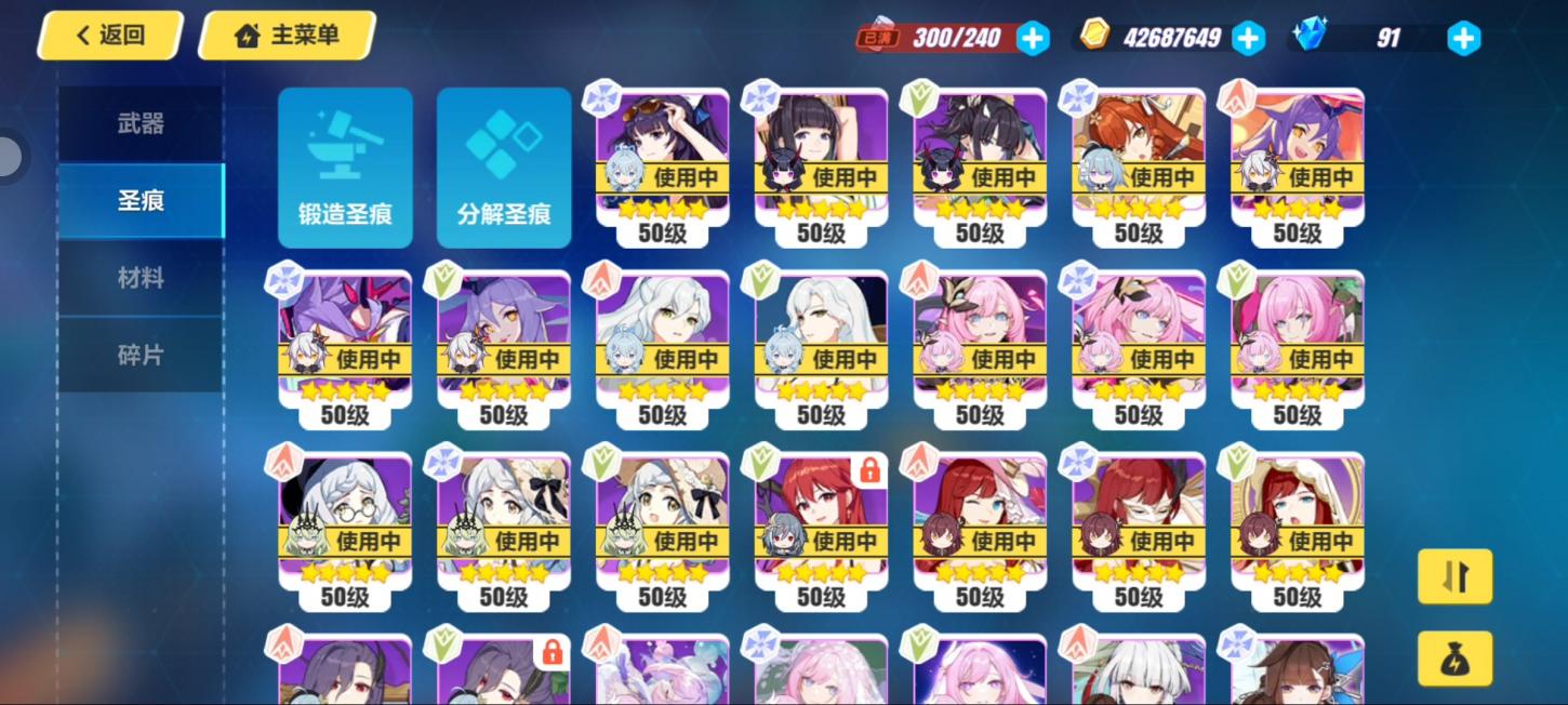 商品截图3