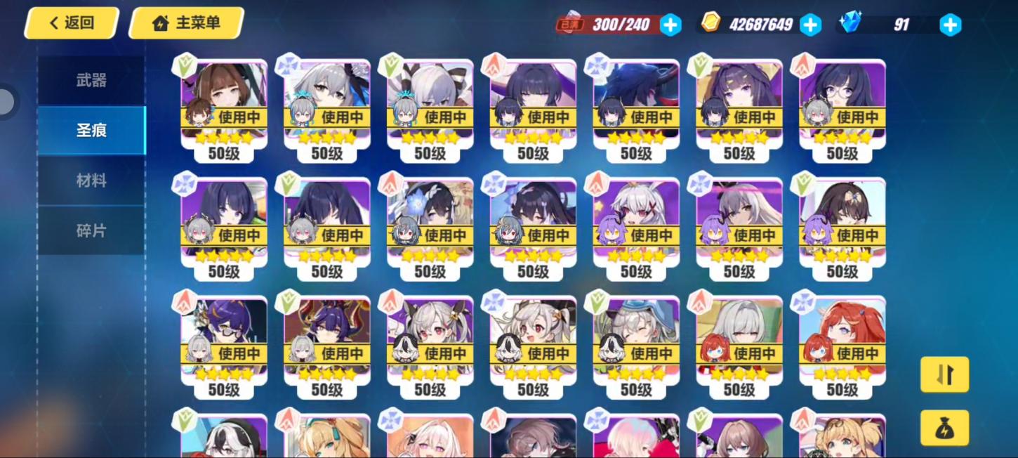 商品截图4
