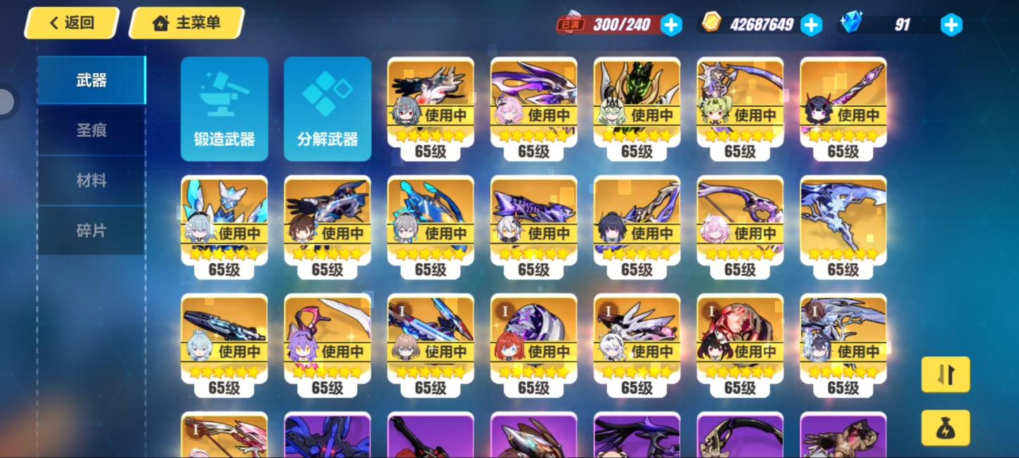 商品截图2