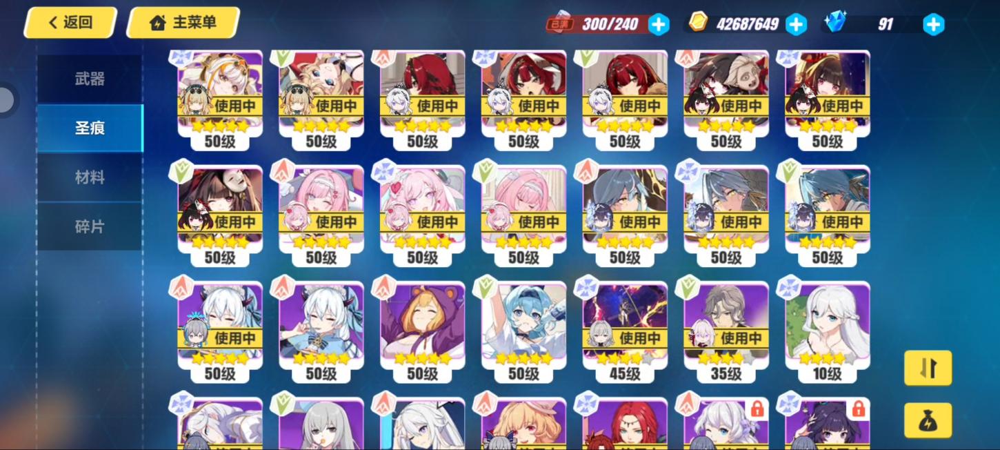 商品截图5