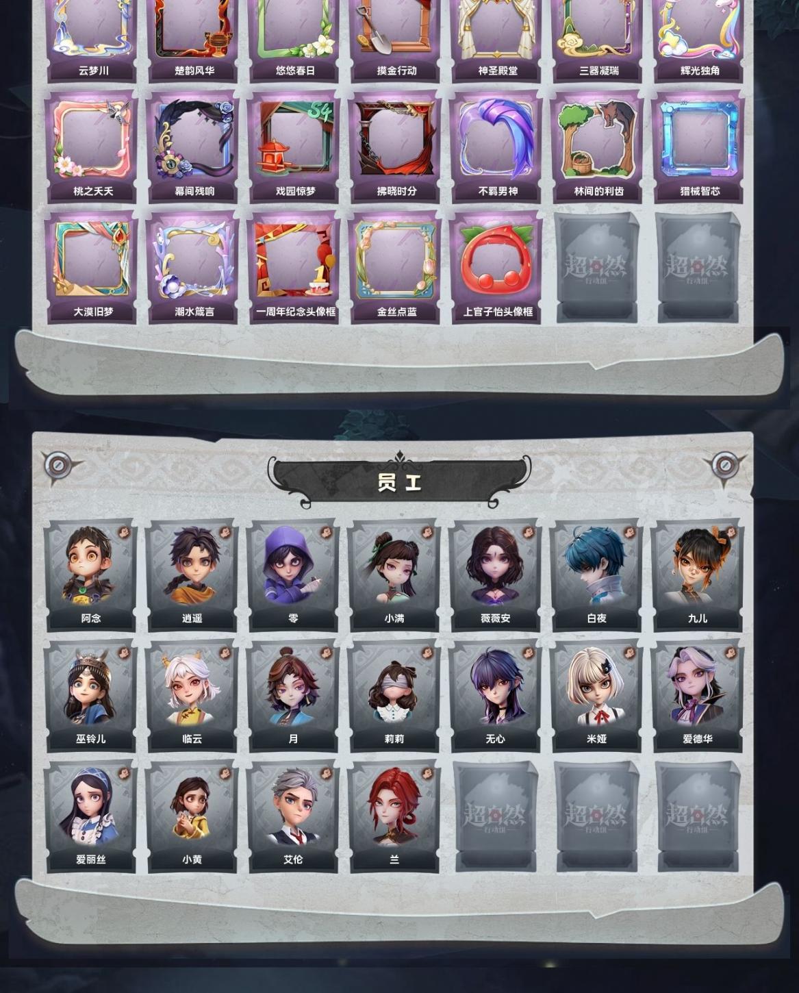 商品截图5