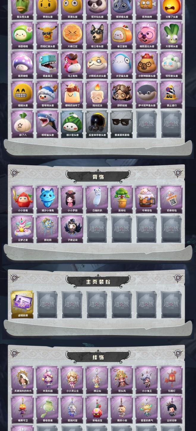 商品截图7