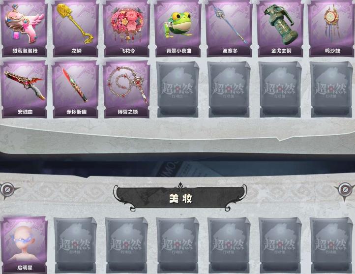 商品截图4