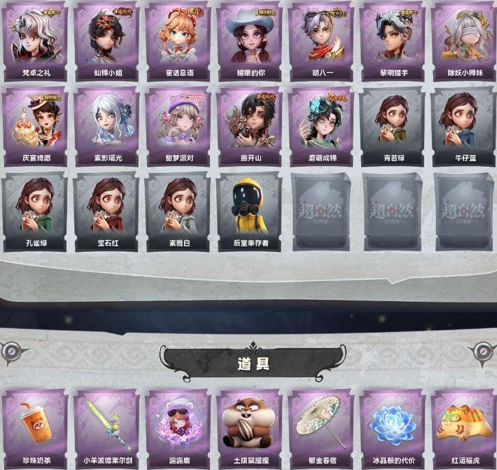 商品截图3