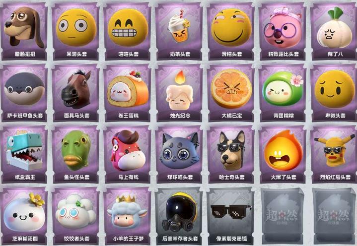 商品截图5