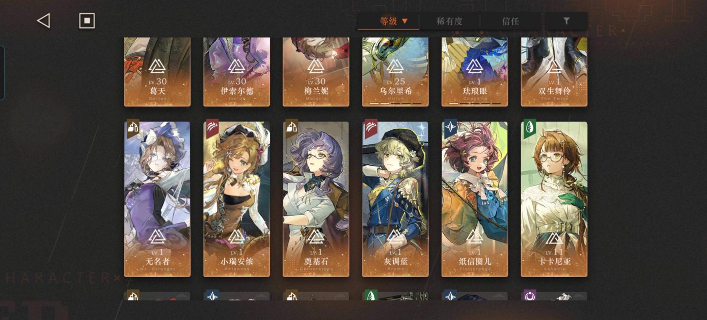 商品截图5