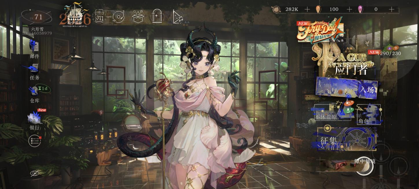 商品截图2