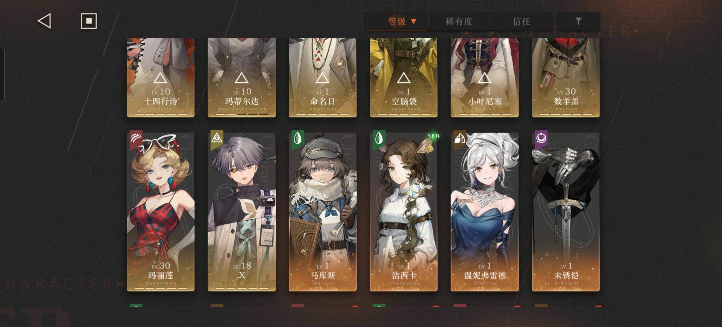 商品截图6