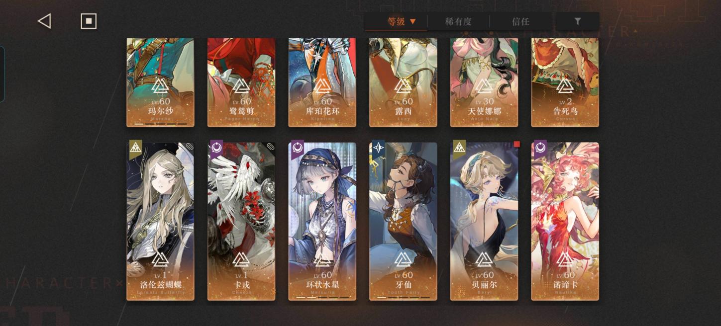 商品截图3