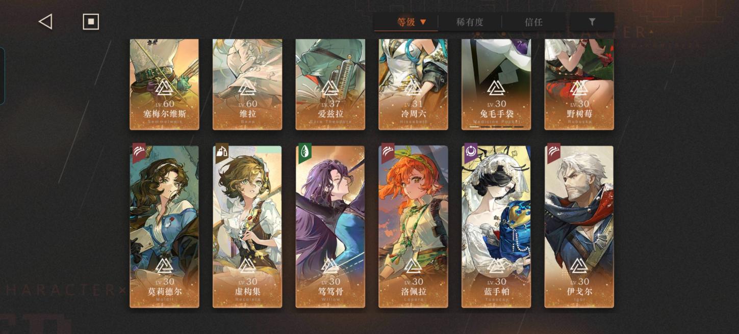 商品截图4