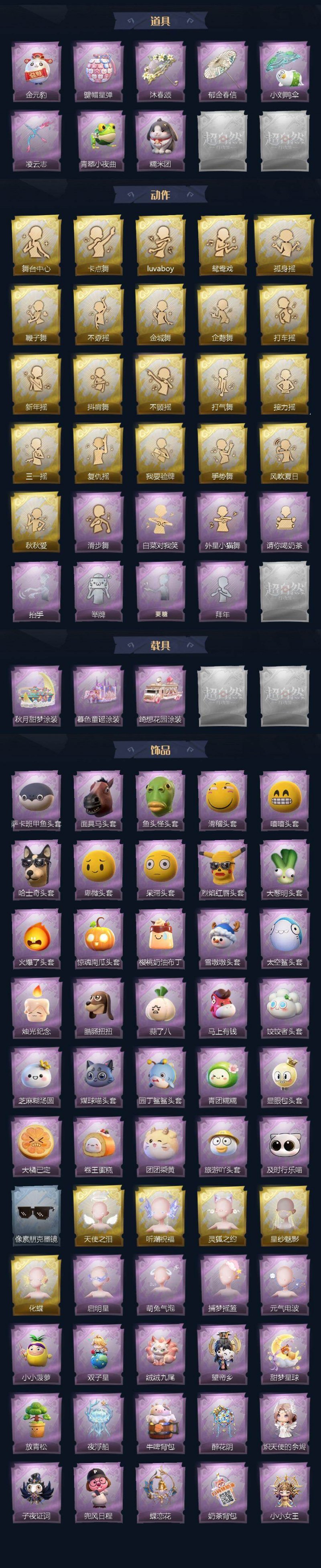 商品截图3