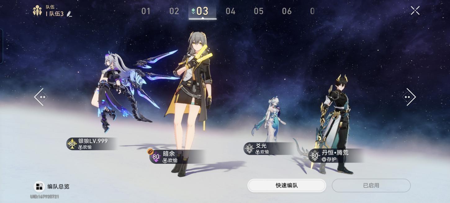 商品截图2