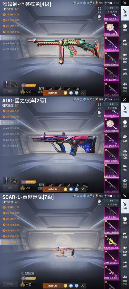 商品截图20