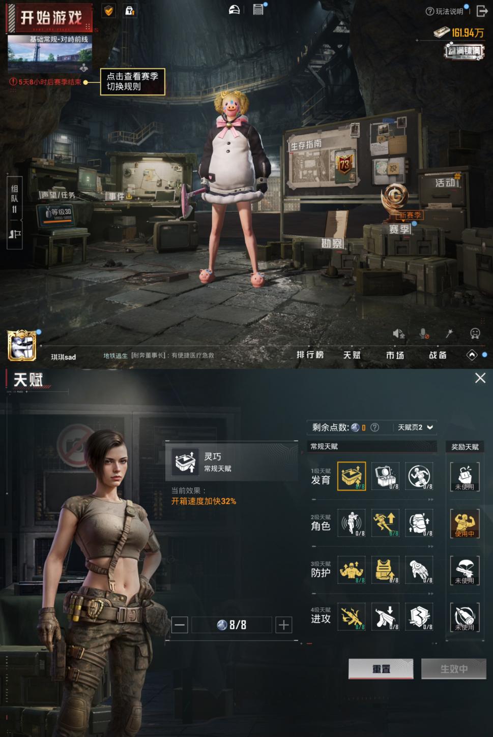 商品截图13