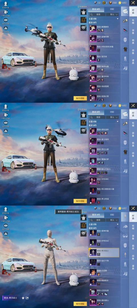 商品截图5
