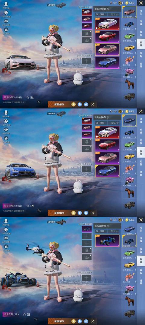 商品截图12
