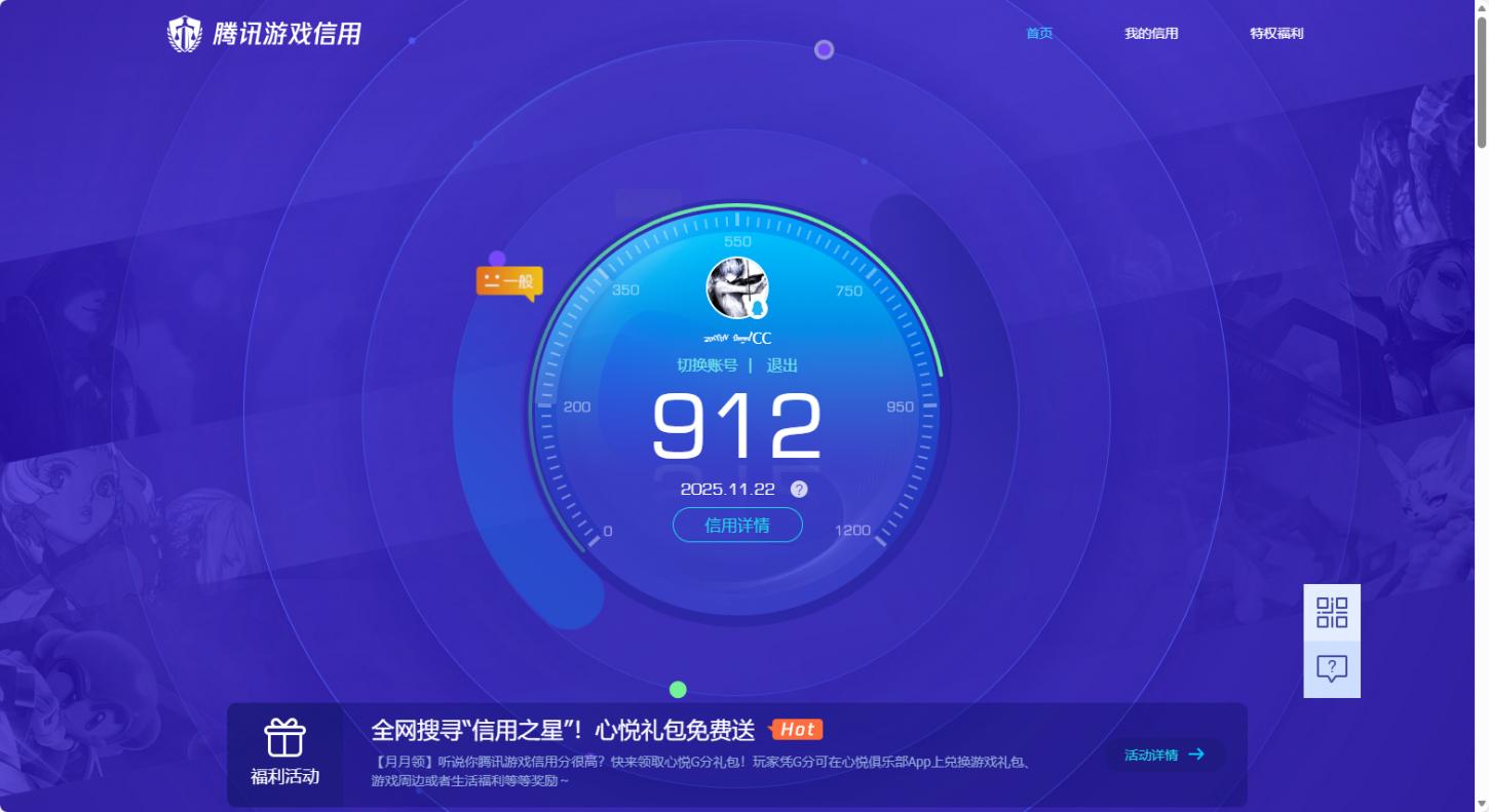 商品截图24