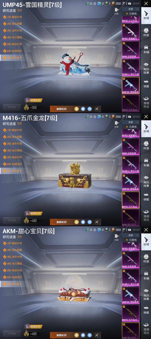 商品截图21