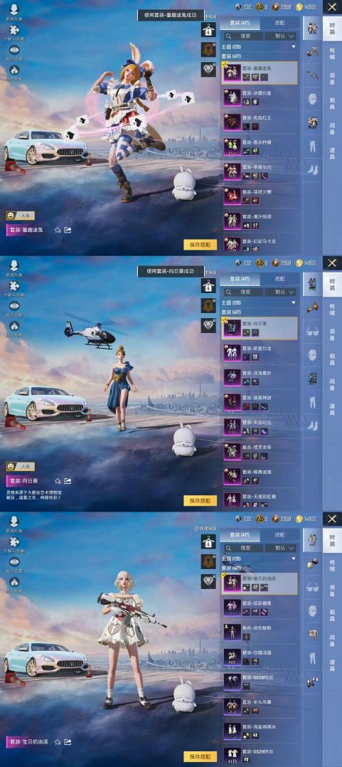 商品截图7