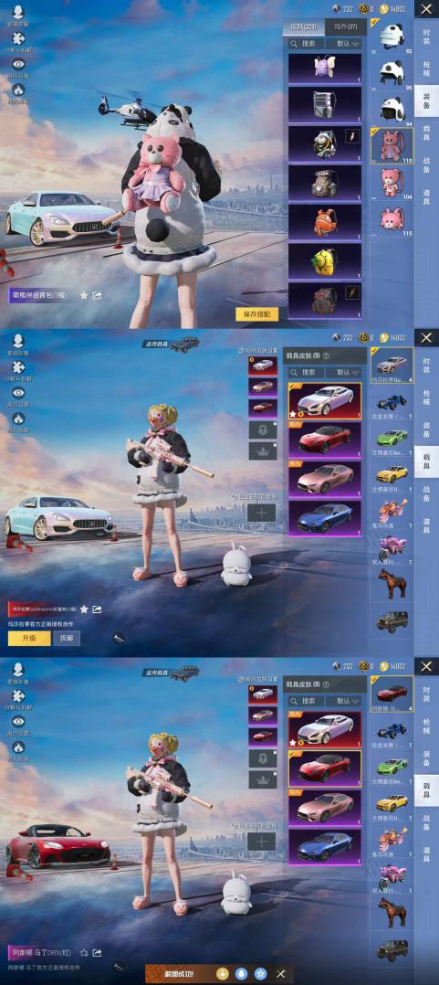 商品截图11