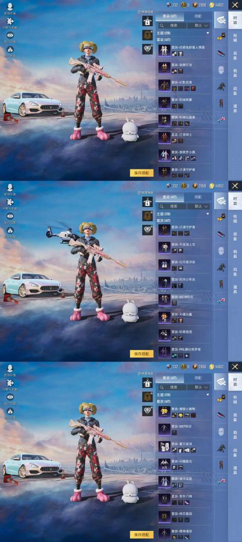 商品截图8