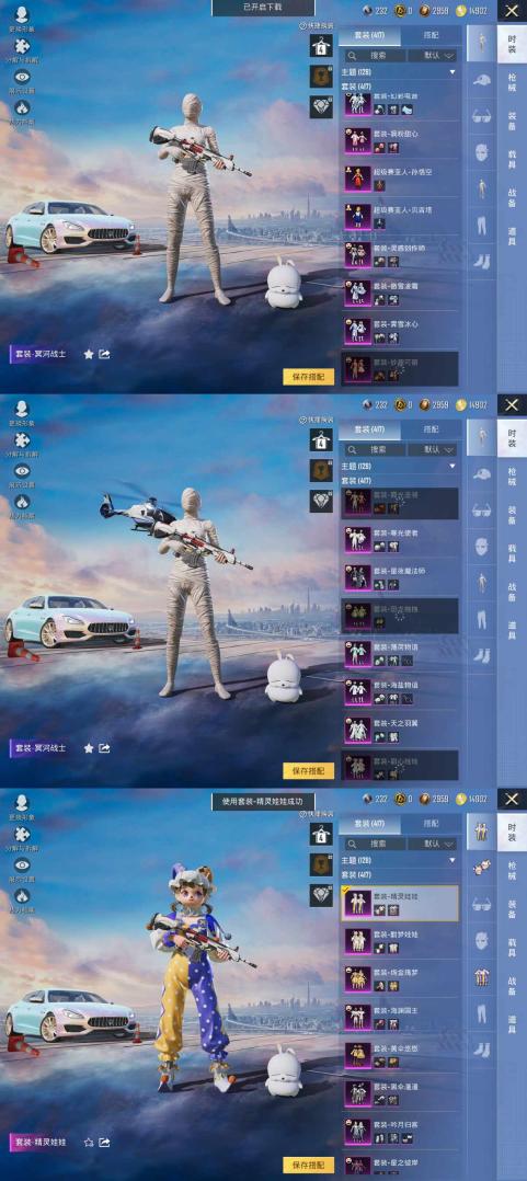 商品截图6