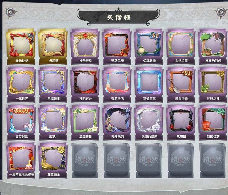 商品截图13