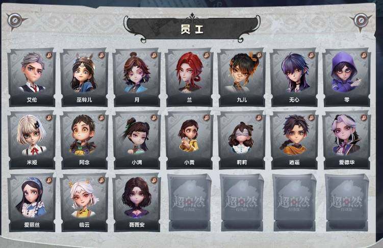 商品截图14