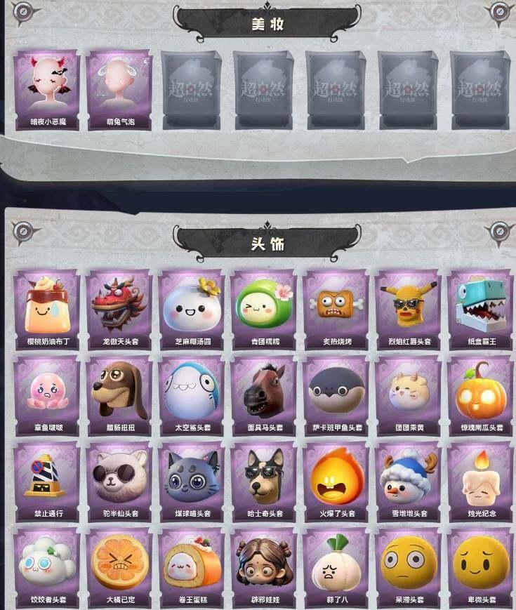 商品截图8