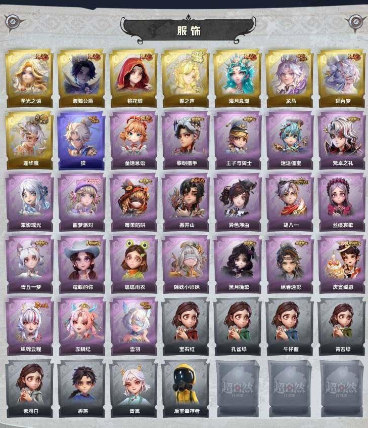 商品截图6