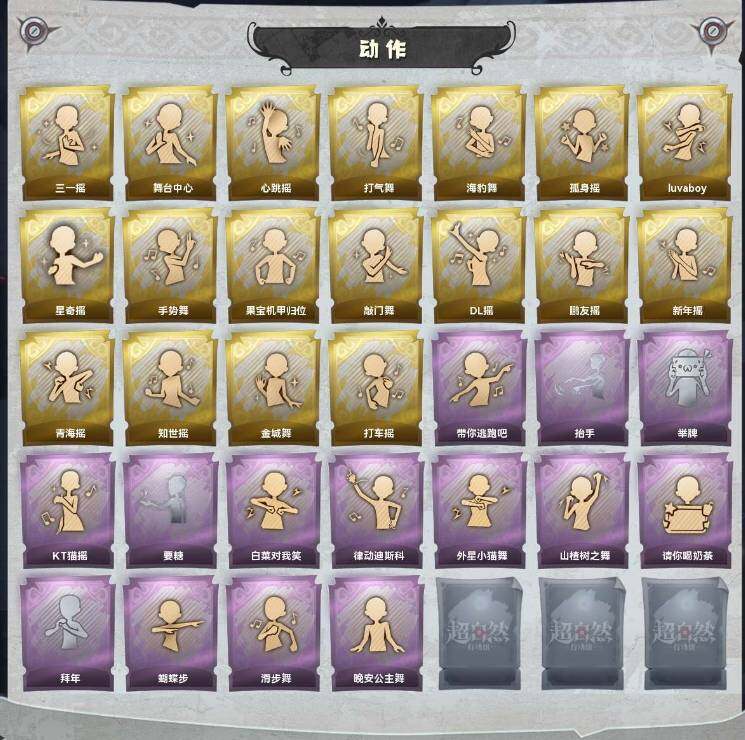 商品截图11