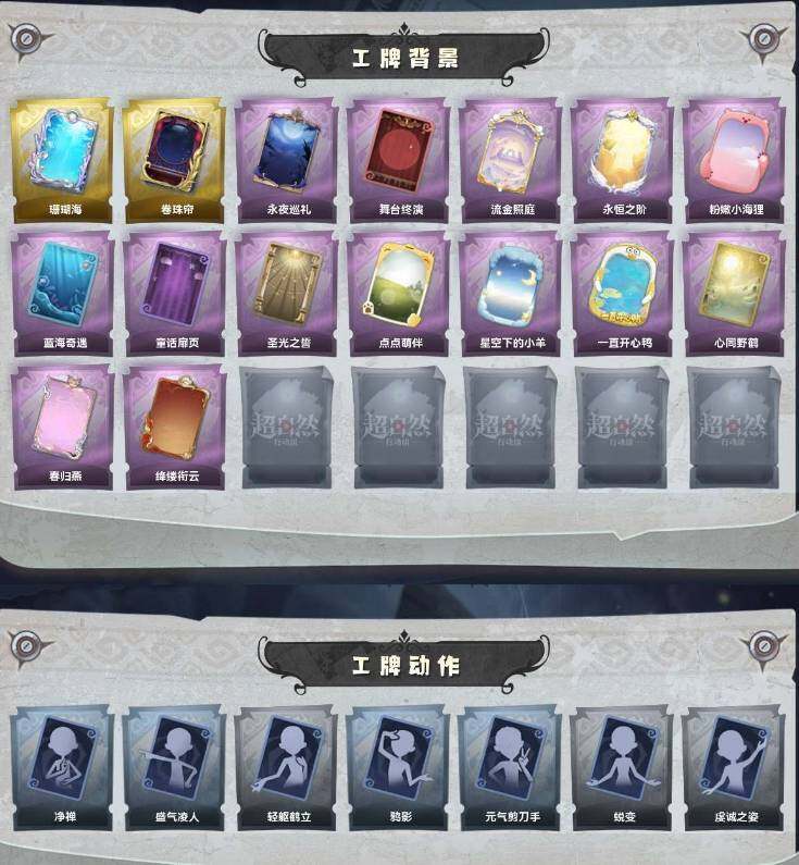 商品截图12